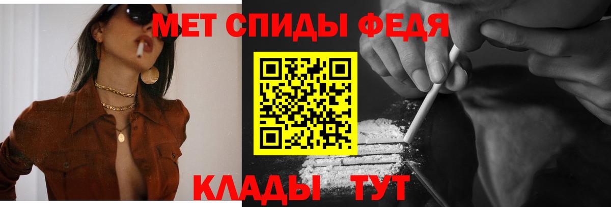 Коломна  Amphetamine Розовый  Вход с VPN 