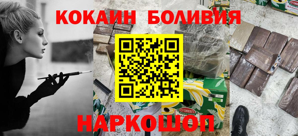 COCAIN Fish Scale Коломна