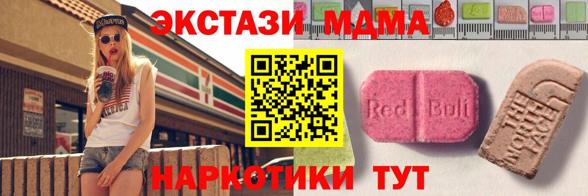 ЭКСТАЗИ 99% Коломна