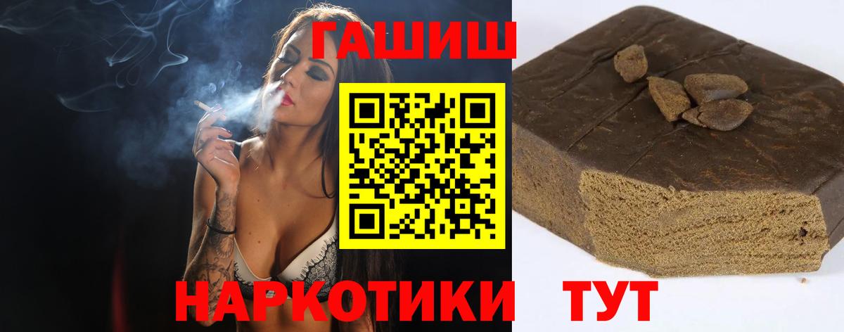 Коломна  ГАШ hashish  ГАШИШ  Вход с VPN  Гашиш Ice-O-Lator 