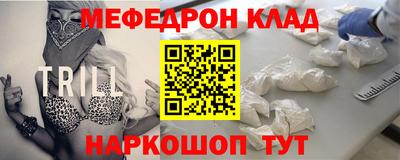синтетический гашиш Кинель