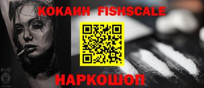 бутират Кингисепп