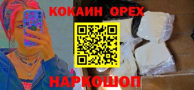 бутират Кингисепп