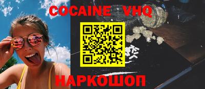 синтетический гашиш Кинель