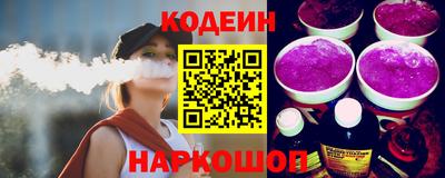 синтетический гашиш Кинель