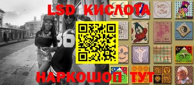 синтетический гашиш Кинель