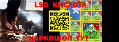 бутират Кингисепп