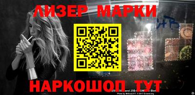 синтетический гашиш Кинель