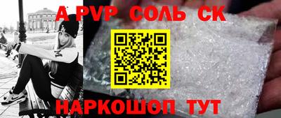 гидра Майкоп