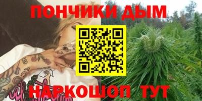 синтетический гашиш Кинель