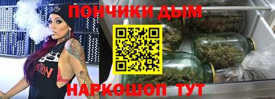 синтетический гашиш Кинель