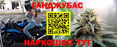 синтетический гашиш Кинель