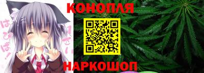 синтетический гашиш Кинель