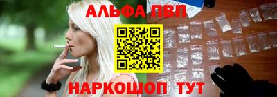 бутират Кингисепп