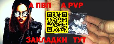 a pvp Кимры
