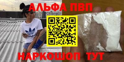 a pvp Кимры