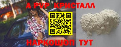 бутират Кингисепп