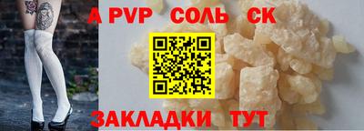 герыч Ленинск-Кузнецкий