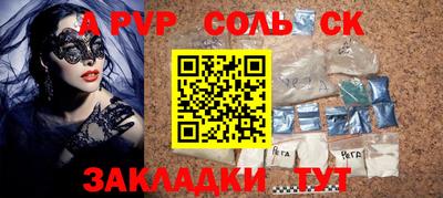 герыч Ленинск-Кузнецкий