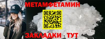 синтетический гашиш Кинель