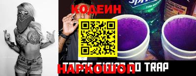 синтетический гашиш Кинель