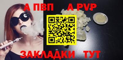 бутират Кингисепп