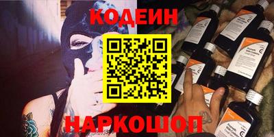 бутират Кингисепп