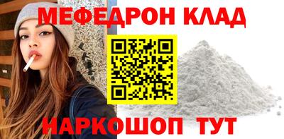 синтетический гашиш Кинель