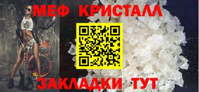 бутират Кингисепп