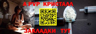 бутират Кингисепп