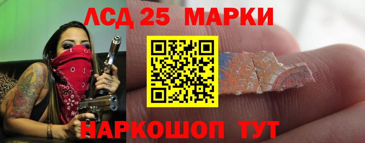 Лсд 25 экстази кислота  ЛСД экстази кислота  Вход с VPN  Лсд 25 экстази  Коломна 