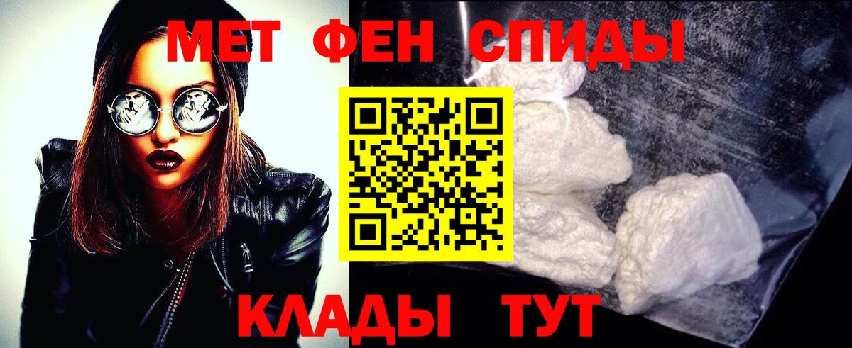 Коломна  Первитин винт  Вход с VPN 