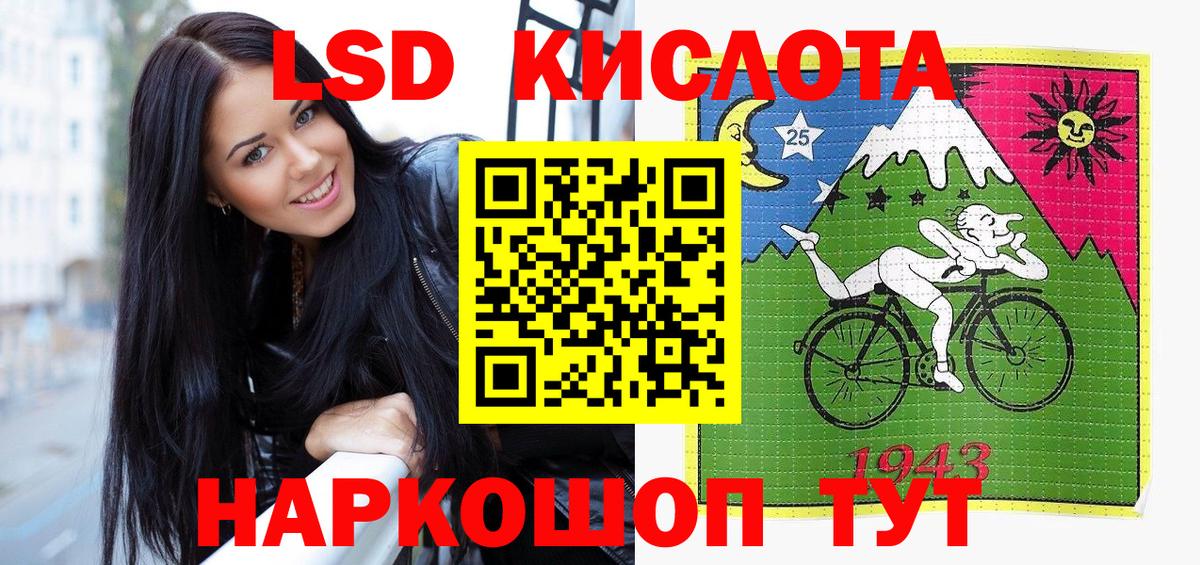 Марки N-bome 1,8мг  Марки N-bome 1,8мг  Коломна  Марки NBOMe  Вход с VPN 