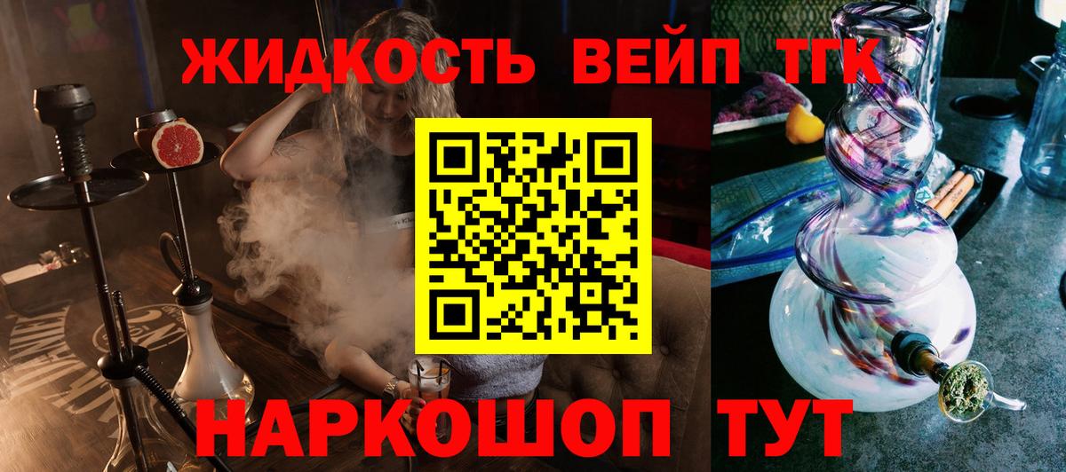 Кетамин  ГАШИШ  Канабис  МЕТ  NBOMe  Меф  Вход с VPN  Alpha-PVP СК   Коломна  Меф МЯУ МЯУ  